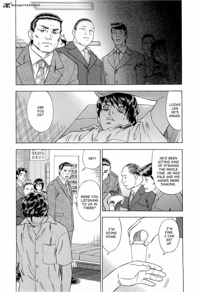 A Falsified Romance 24 18