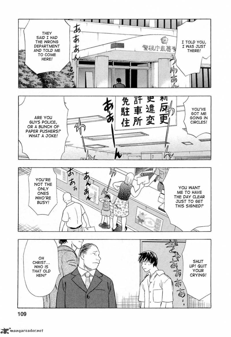A Falsified Romance 24 3