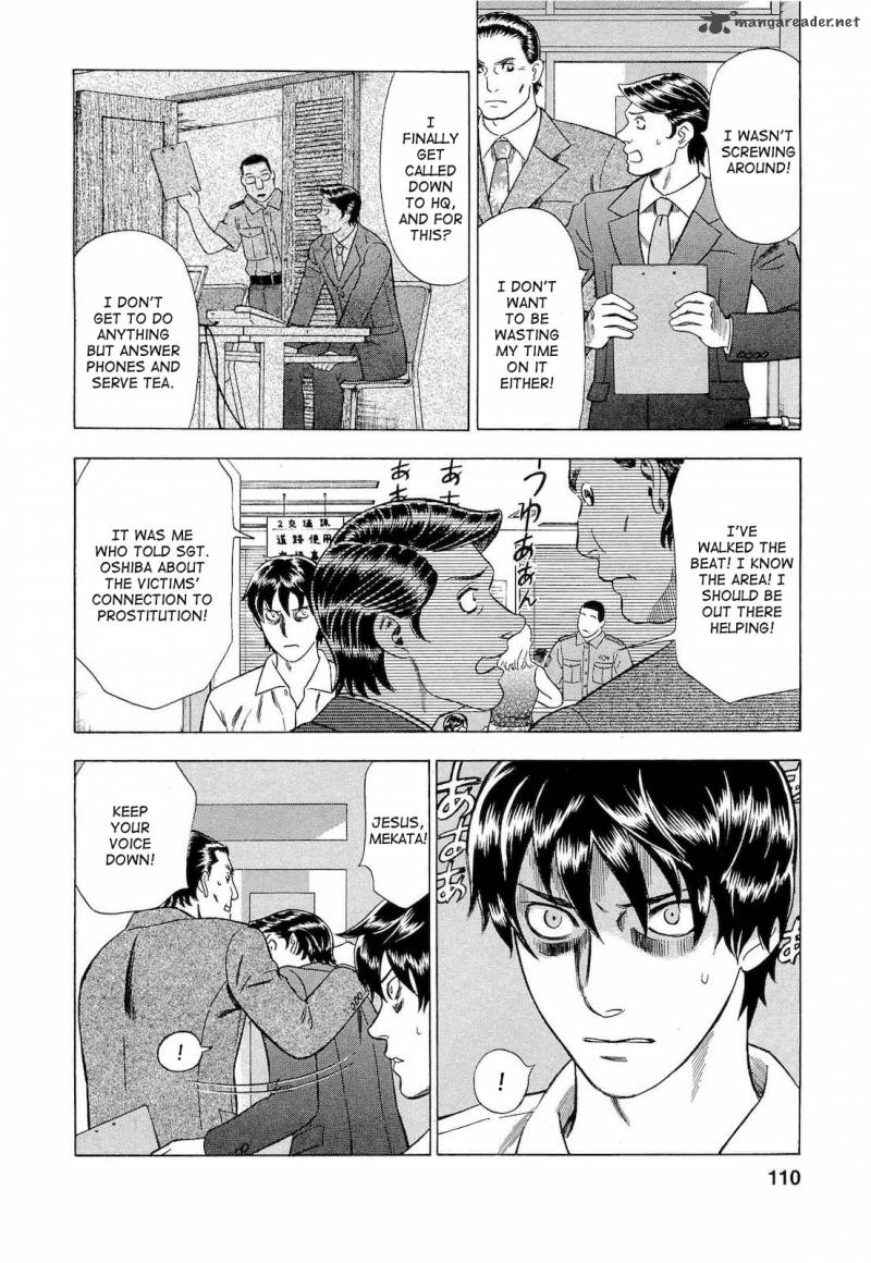 A Falsified Romance 24 4