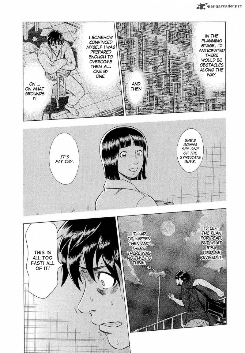 A Falsified Romance 25 12