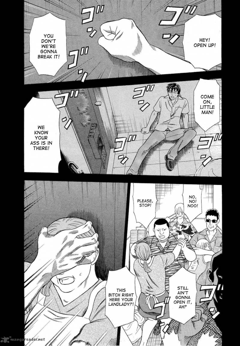 A Falsified Romance 25 16