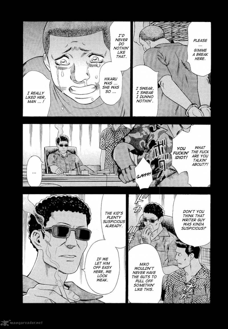A Falsified Romance 26 4