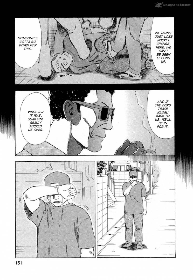 A Falsified Romance 26 5