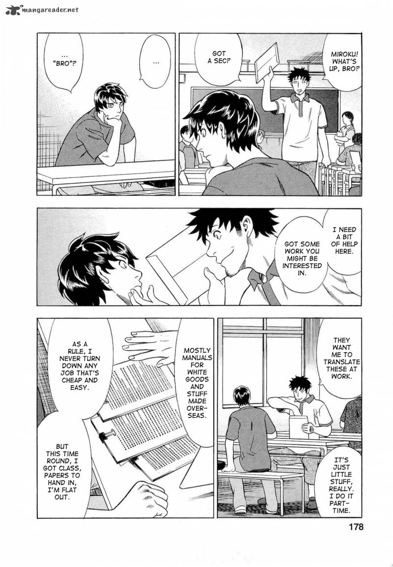 A Falsified Romance 27 12