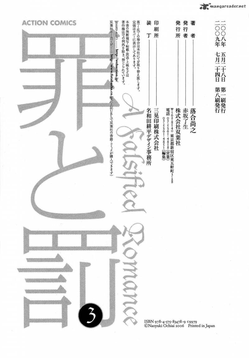 A Falsified Romance 27 22