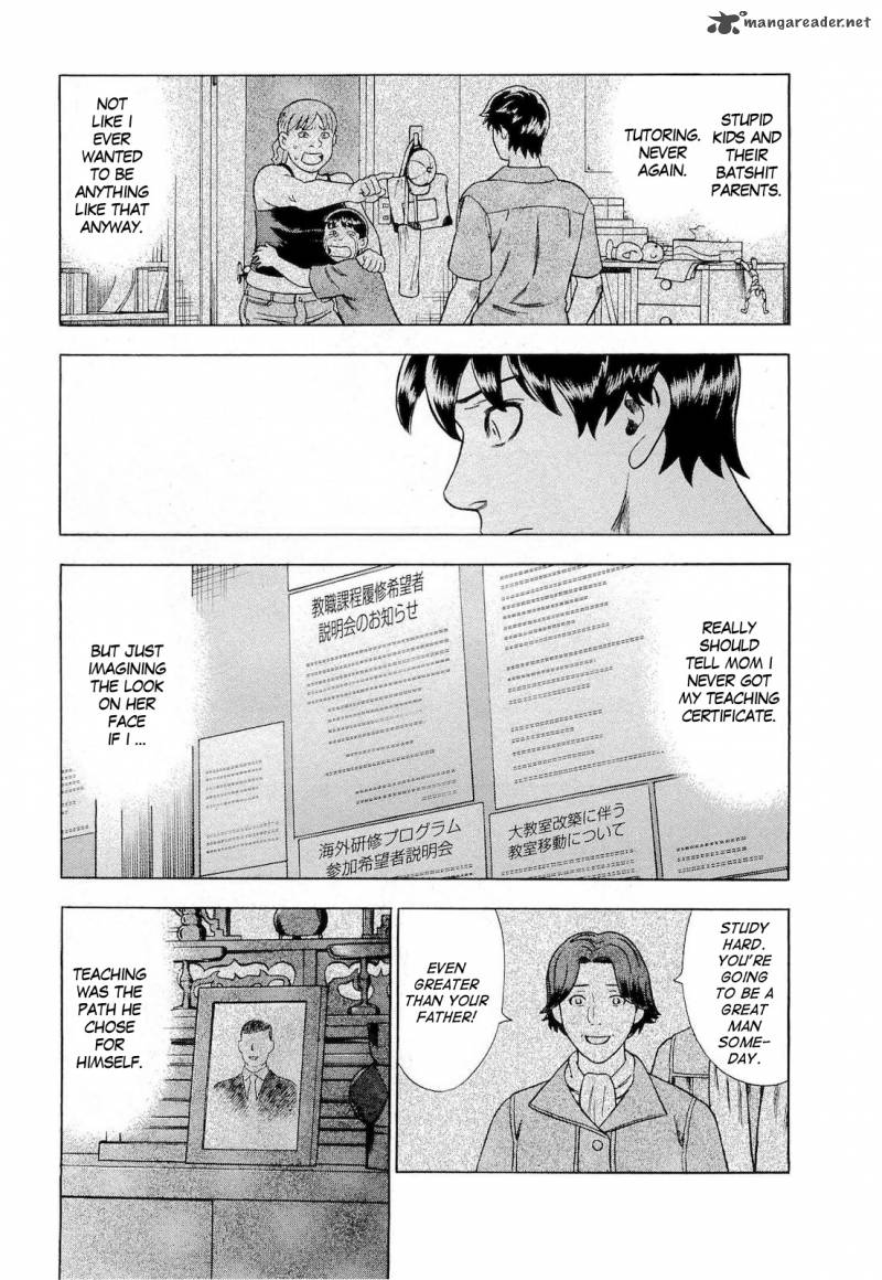 A Falsified Romance 27 7