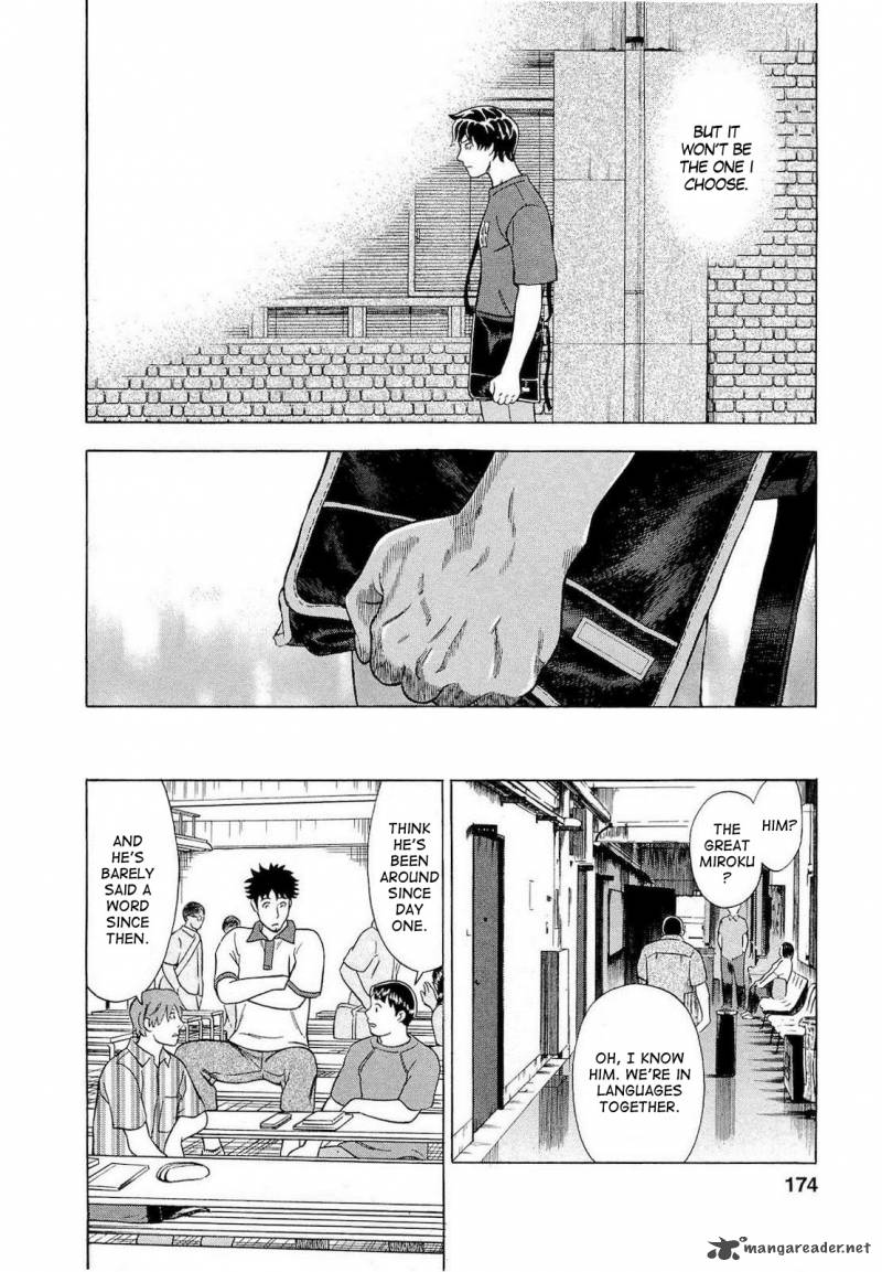A Falsified Romance 27 8