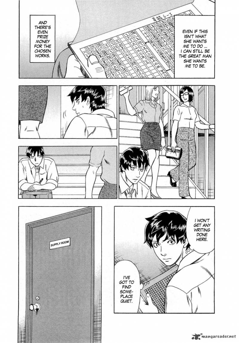A Falsified Romance 28 12
