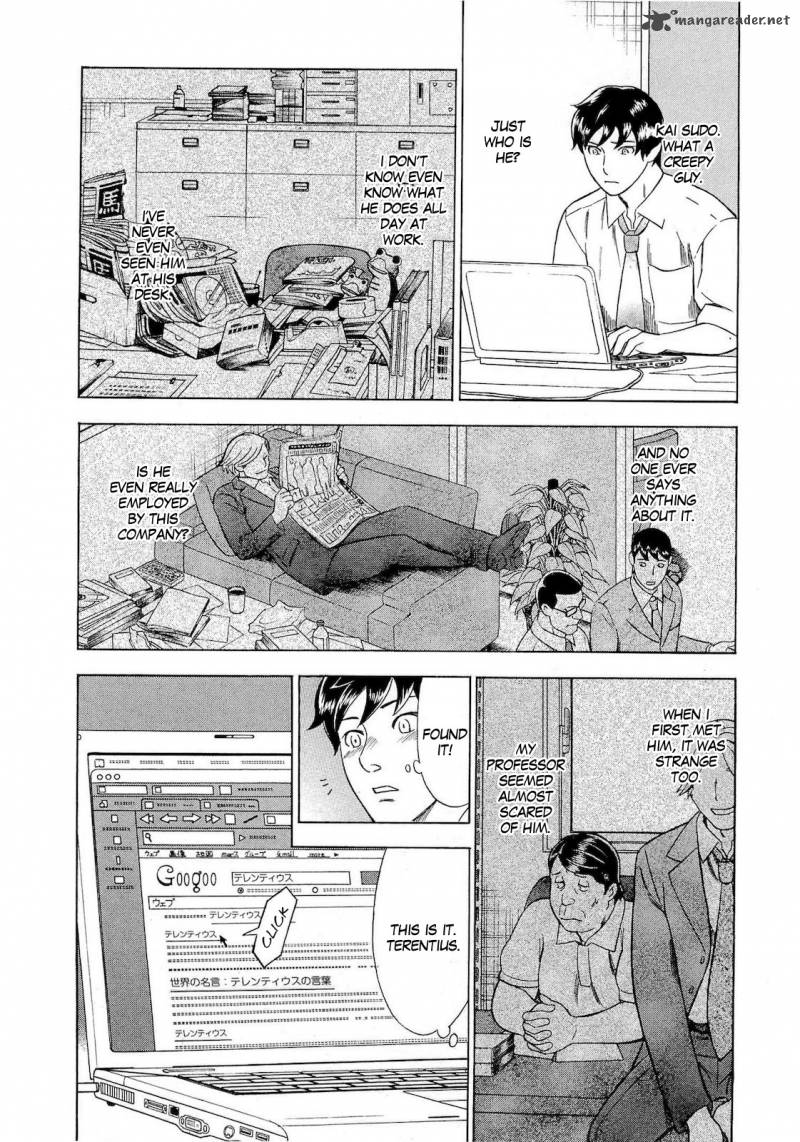 A Falsified Romance 28 21