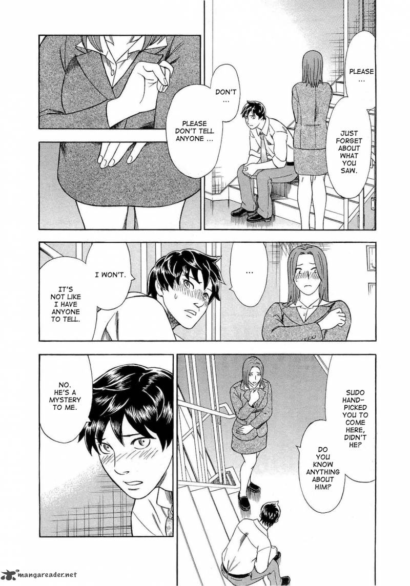 A Falsified Romance 28 23