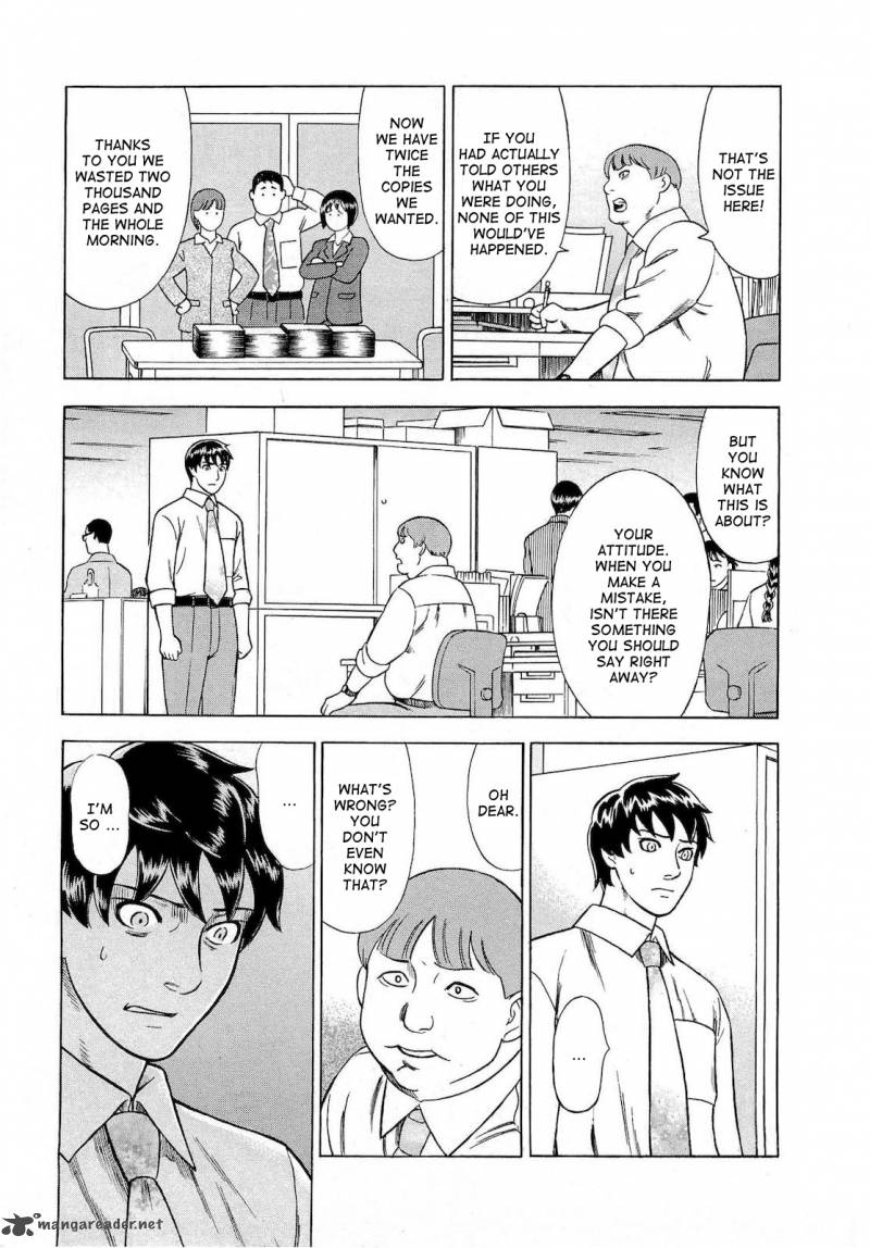 A Falsified Romance 28 8