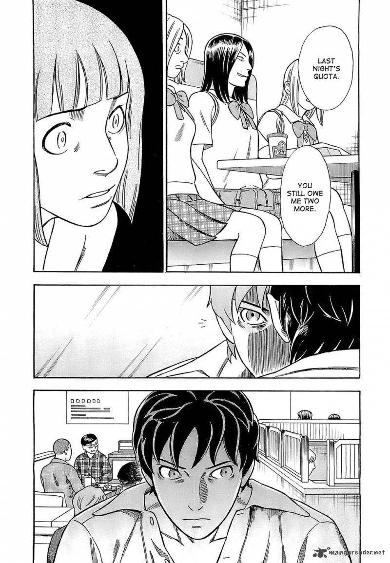 A Falsified Romance 3 12