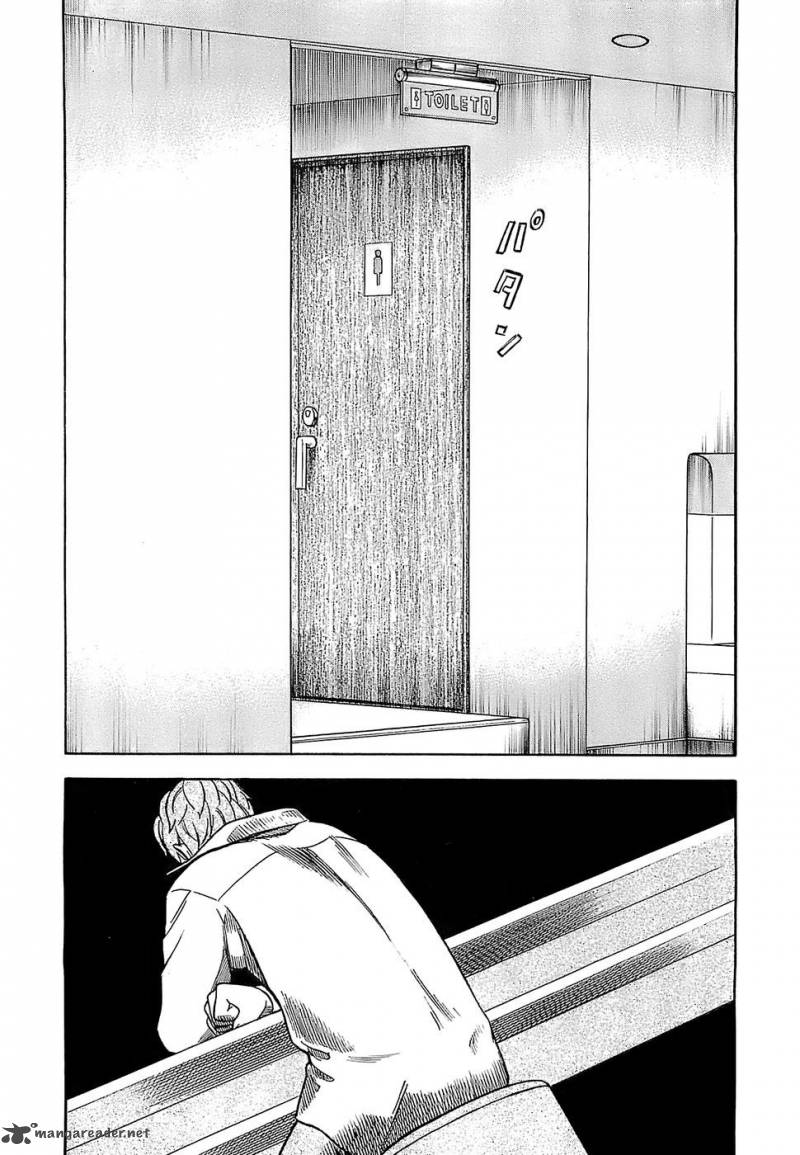 A Falsified Romance 3 14