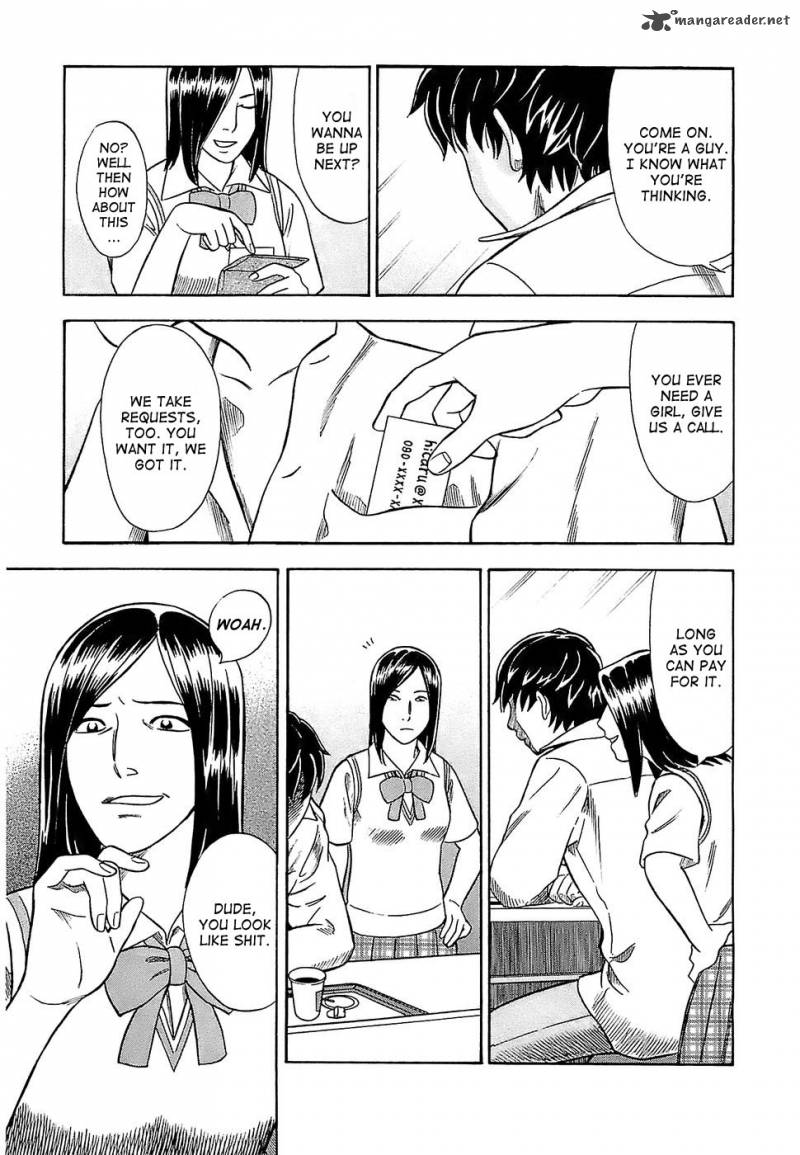 A Falsified Romance 3 17