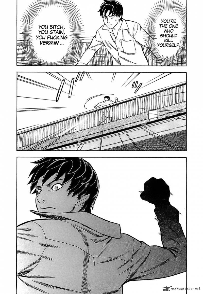 A Falsified Romance 3 19