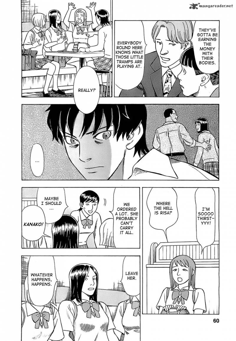 A Falsified Romance 3 4