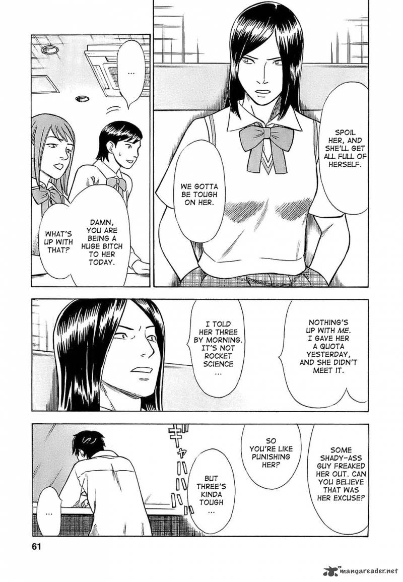 A Falsified Romance 3 5