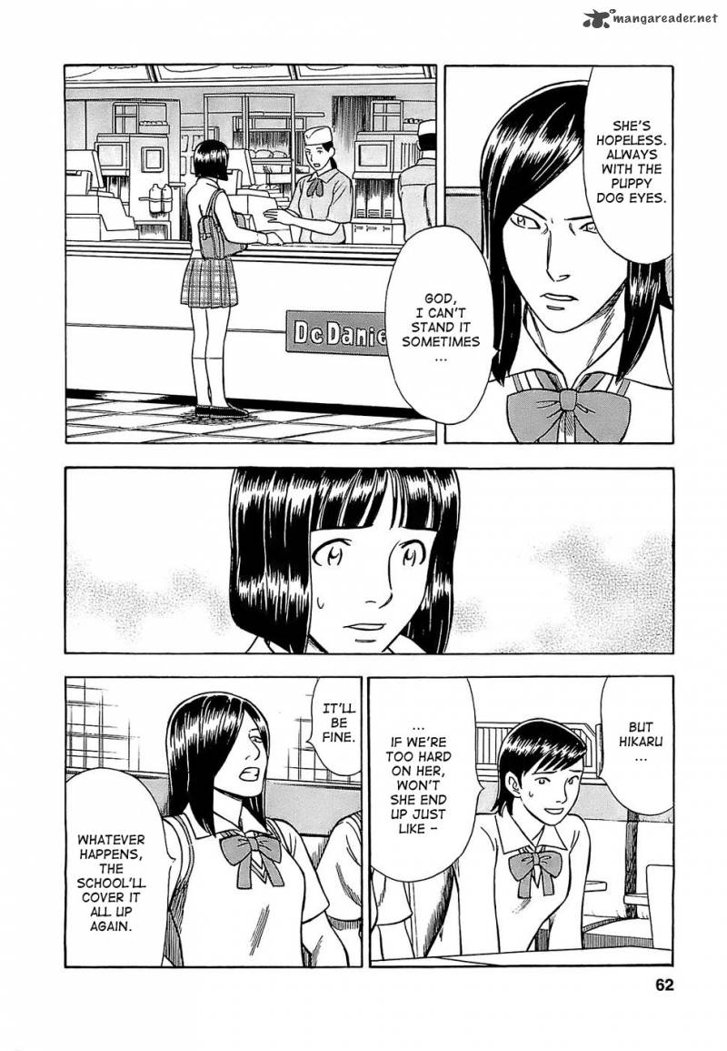A Falsified Romance 3 6