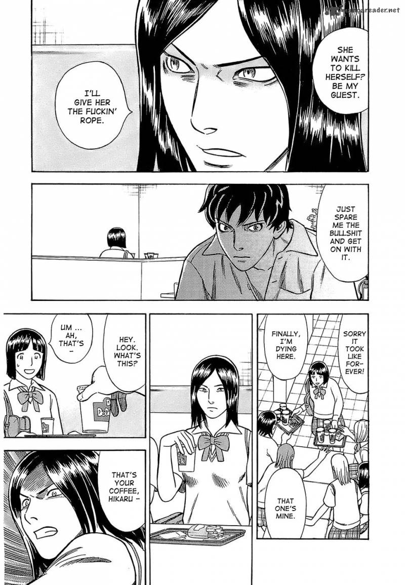 A Falsified Romance 3 7