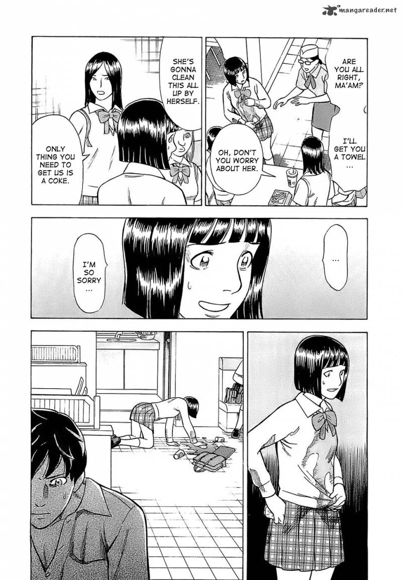 A Falsified Romance 3 9