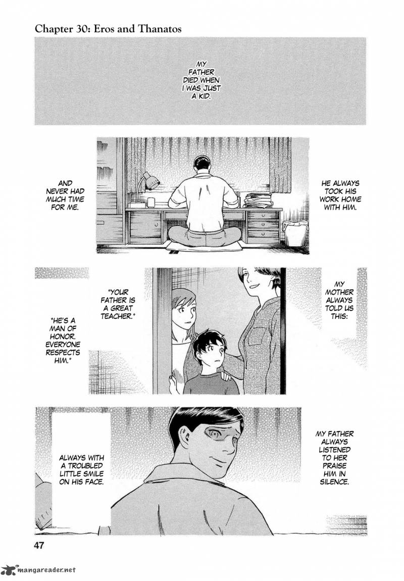 A Falsified Romance 30 1