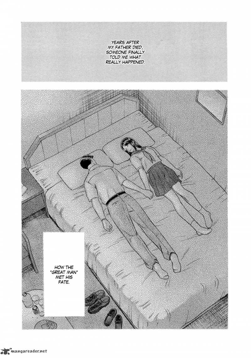 A Falsified Romance 30 20