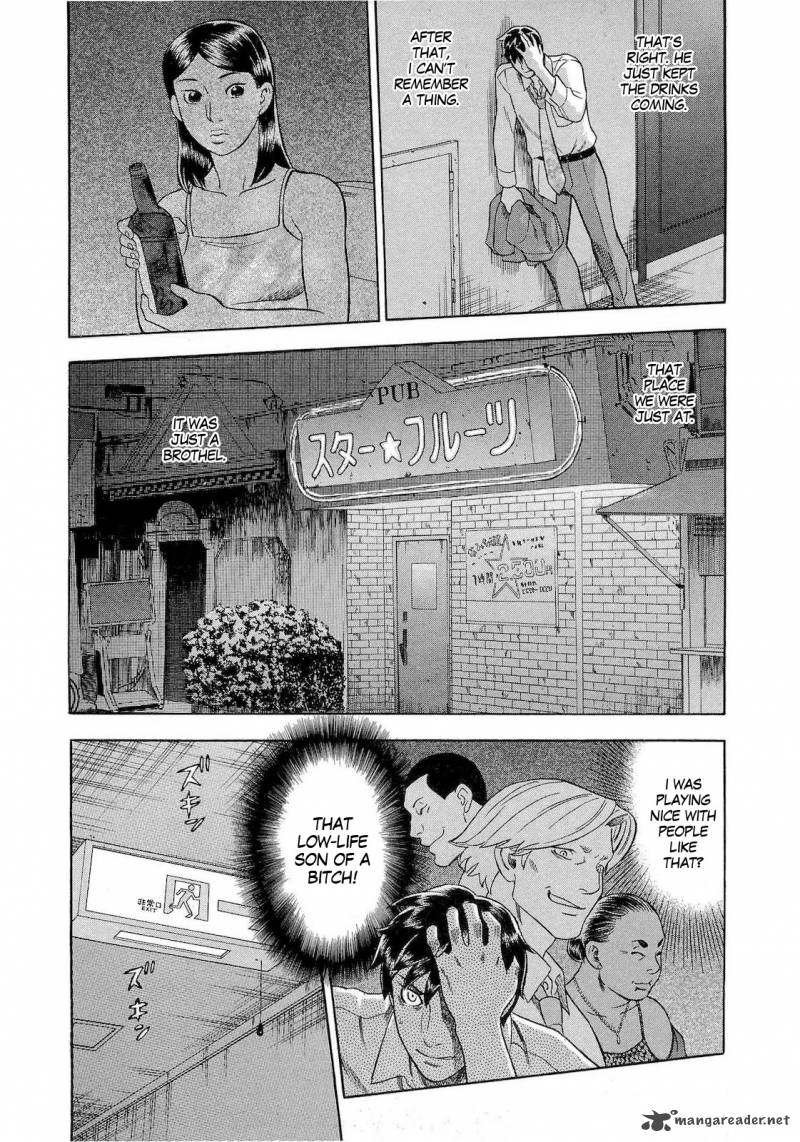 A Falsified Romance 30 8