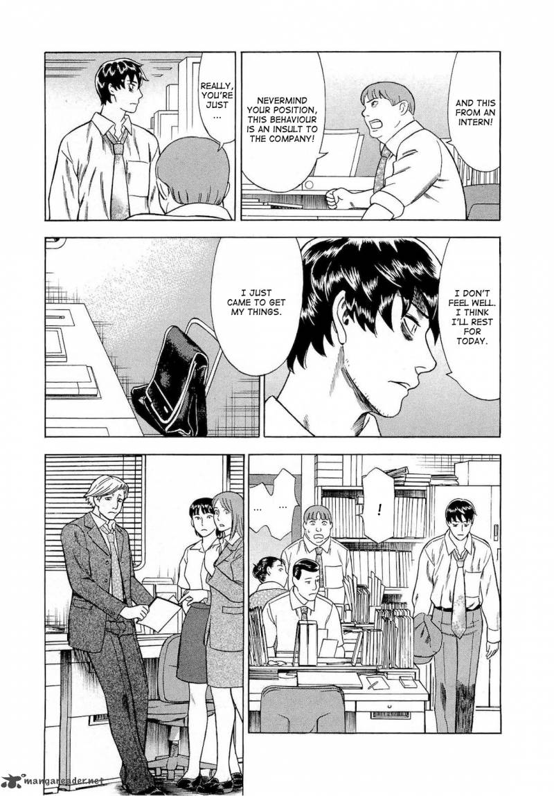 A Falsified Romance 31 3