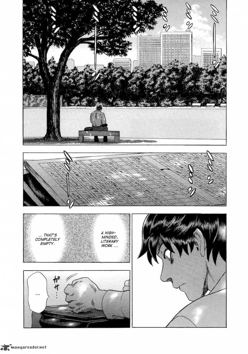 A Falsified Romance 31 6