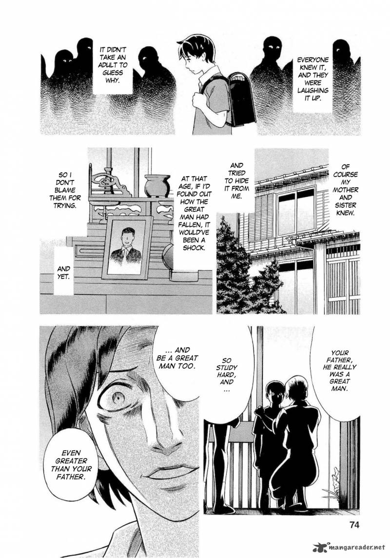 A Falsified Romance 31 8