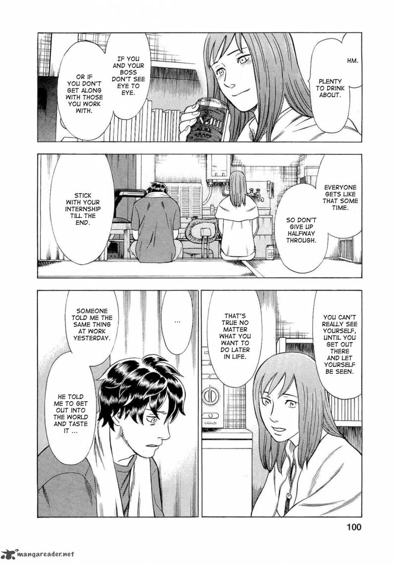 A Falsified Romance 32 14