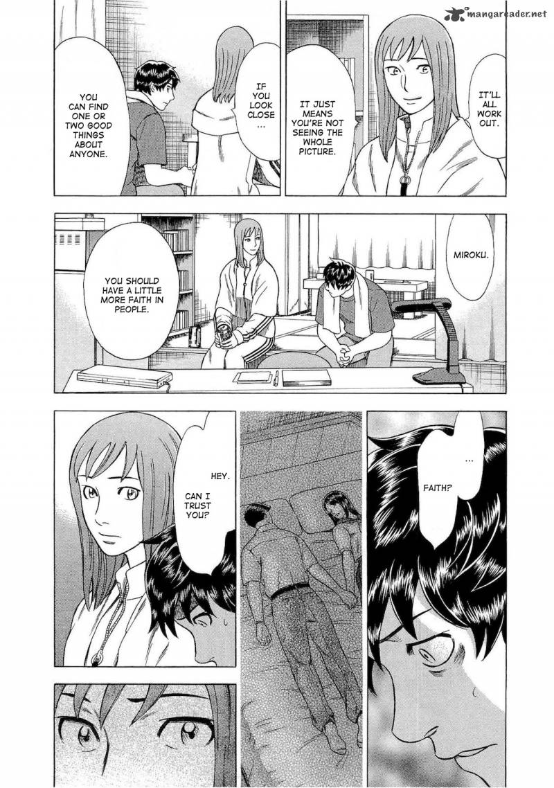 A Falsified Romance 32 16