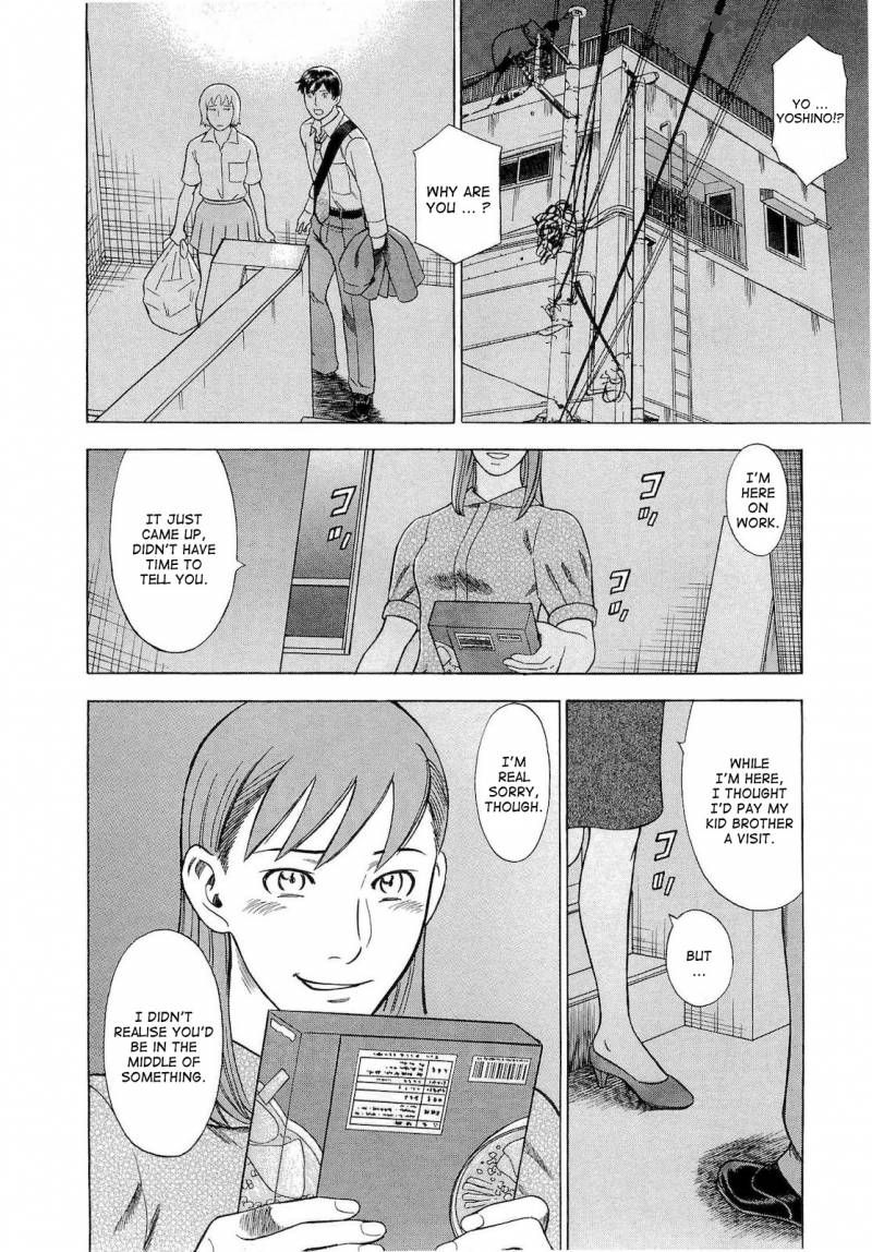 A Falsified Romance 32 2
