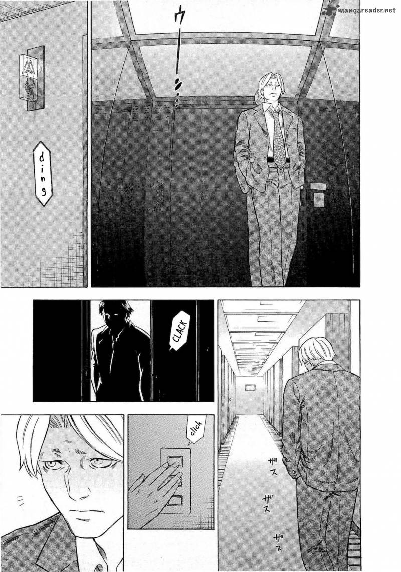 A Falsified Romance 32 7