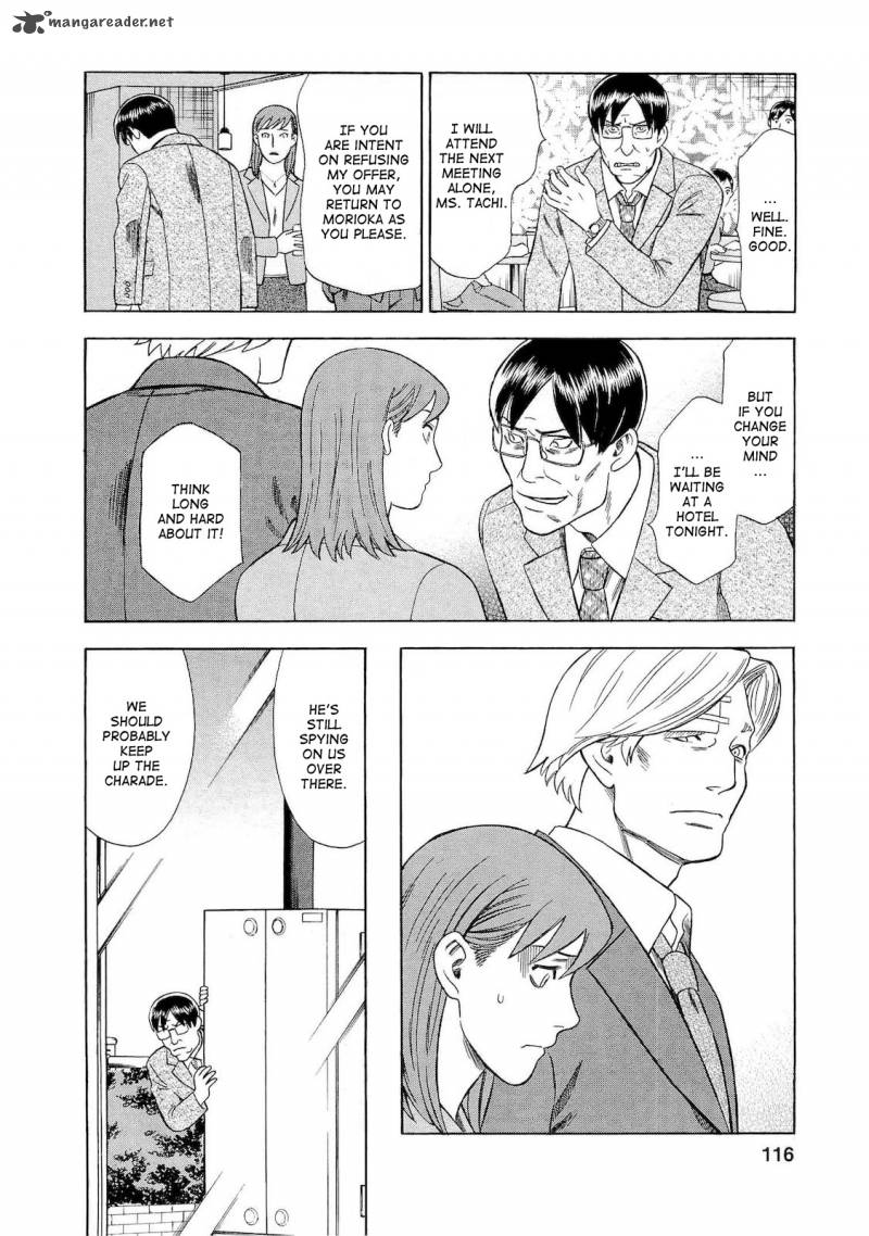 A Falsified Romance 33 10