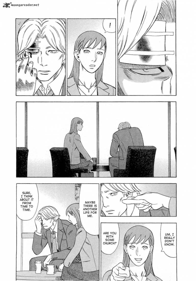 A Falsified Romance 33 15