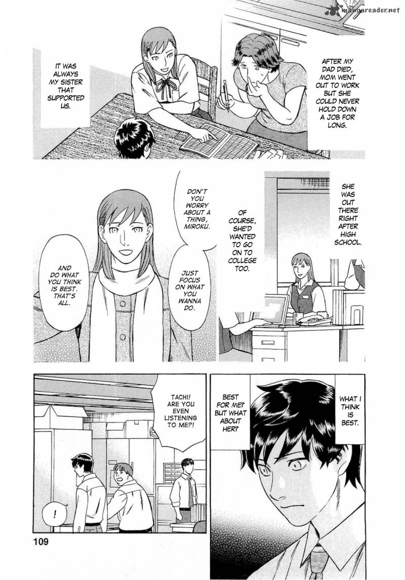 A Falsified Romance 33 3