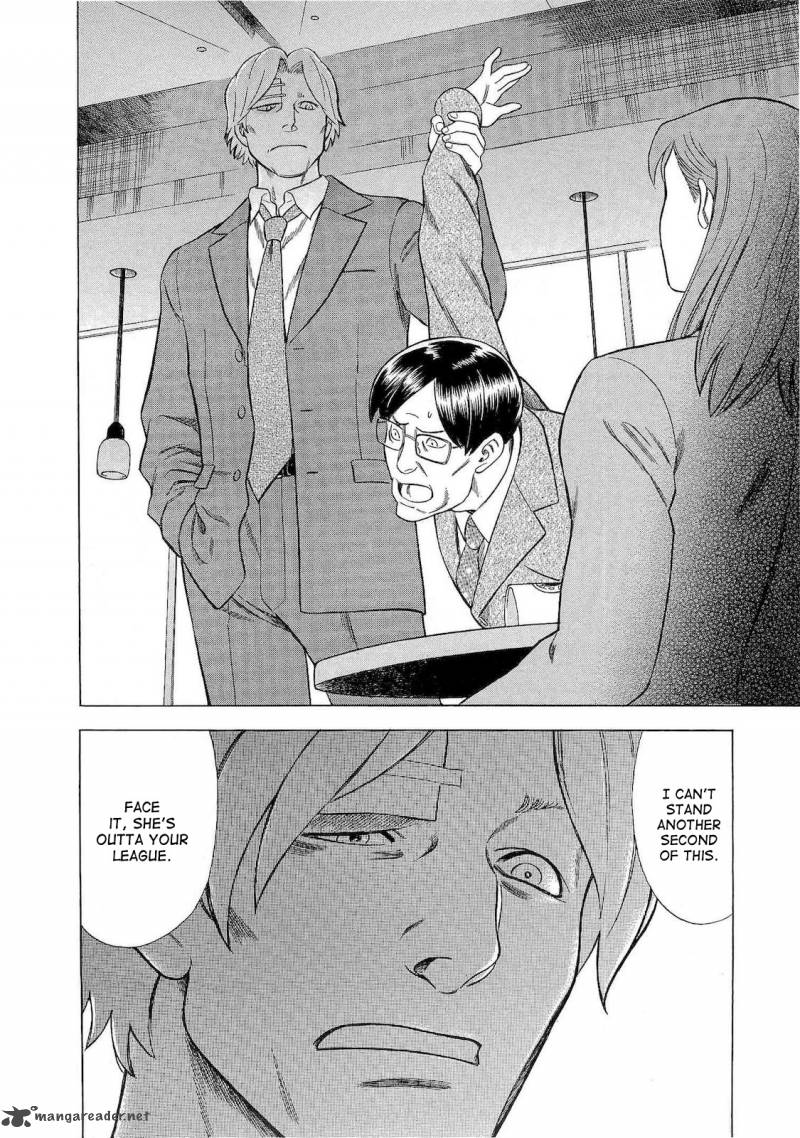 A Falsified Romance 33 8
