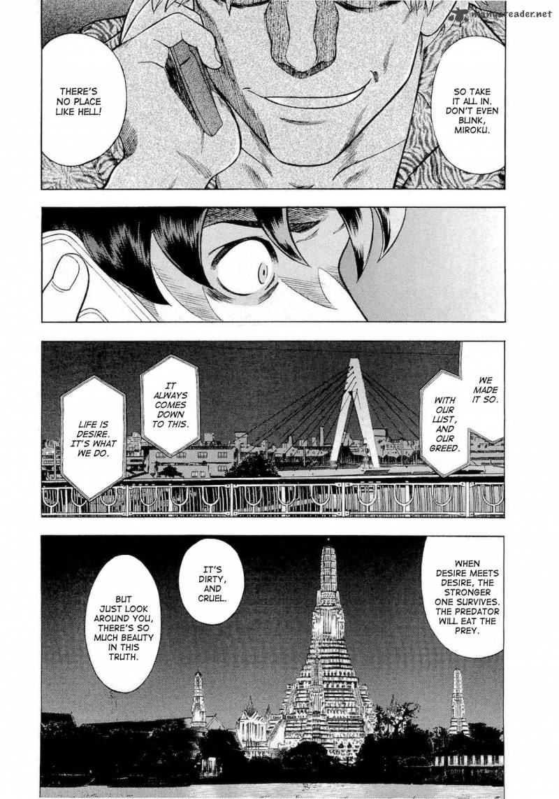 A Falsified Romance 36 13