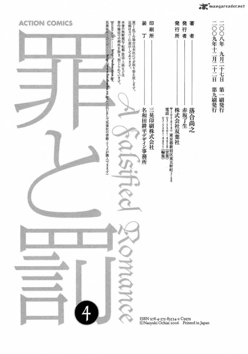 A Falsified Romance 36 20
