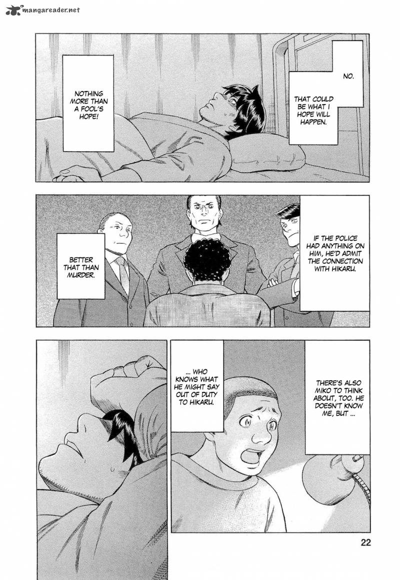 A Falsified Romance 37 22