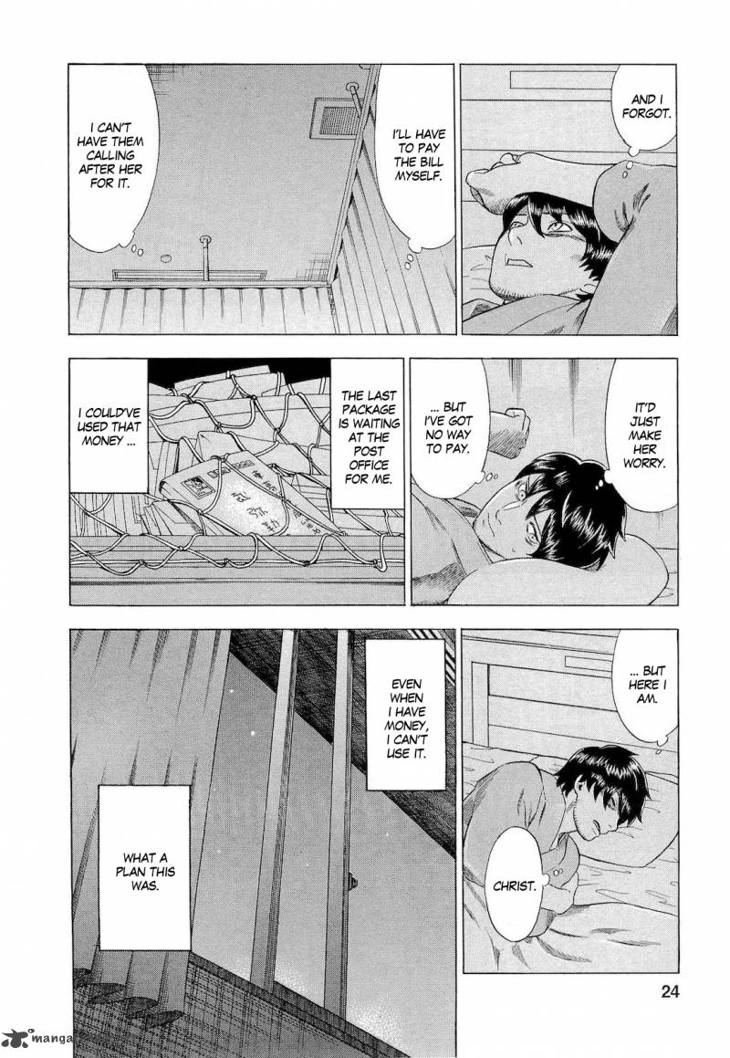 A Falsified Romance 37 24