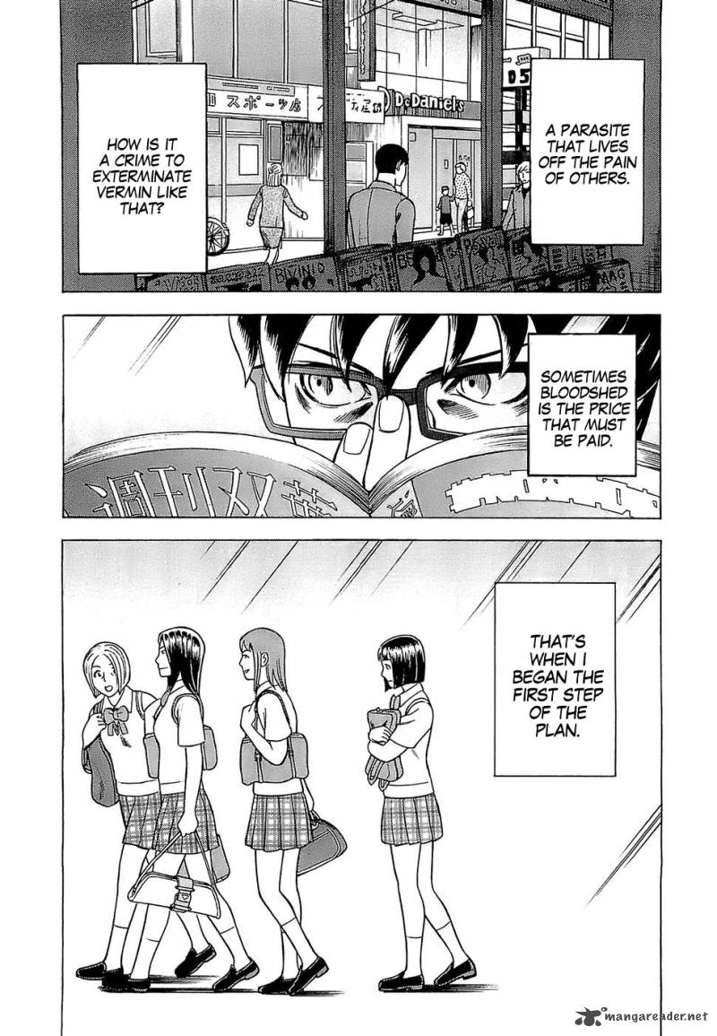 A Falsified Romance 4 20