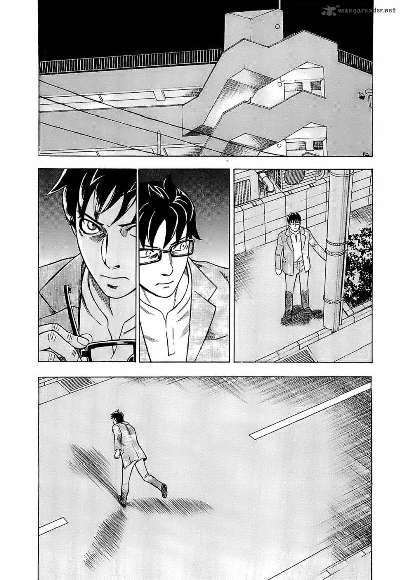 A Falsified Romance 5 12