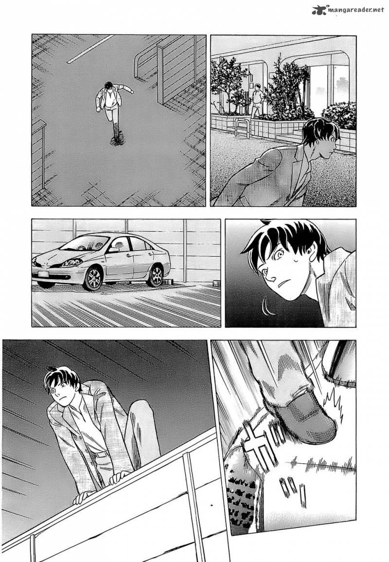 A Falsified Romance 5 13