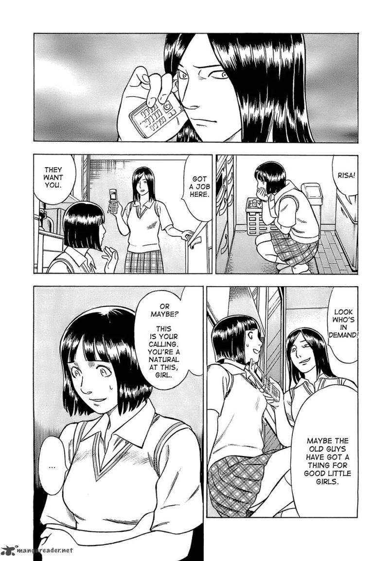 A Falsified Romance 5 17