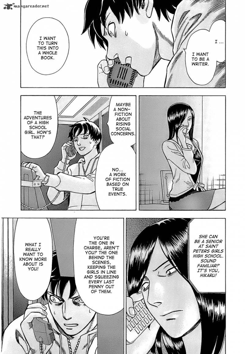 A Falsified Romance 6 11