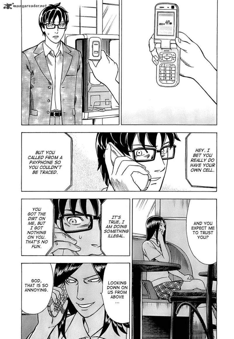 A Falsified Romance 6 18