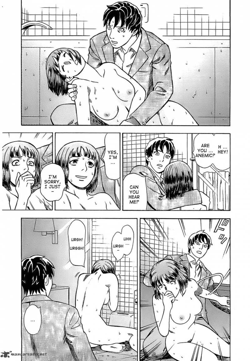 A Falsified Romance 7 17