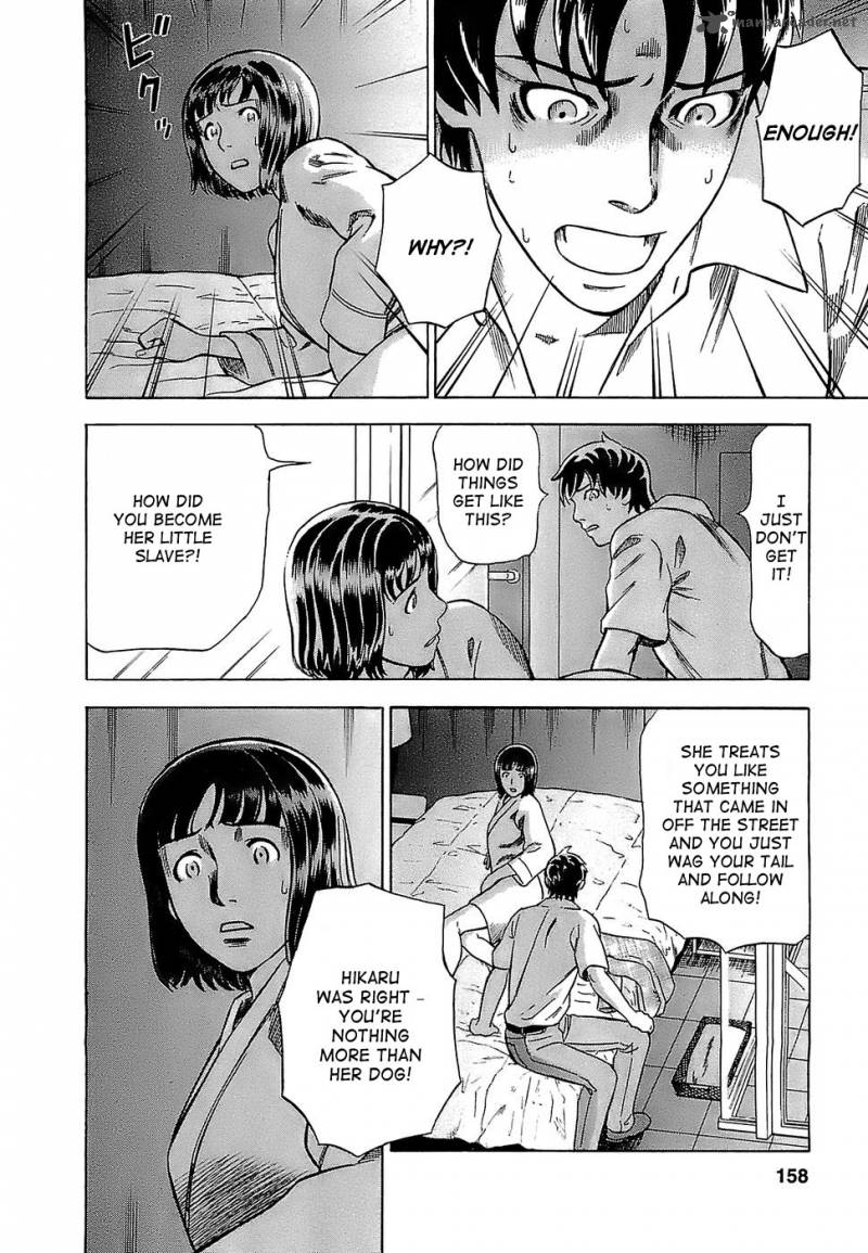 A Falsified Romance 7 20
